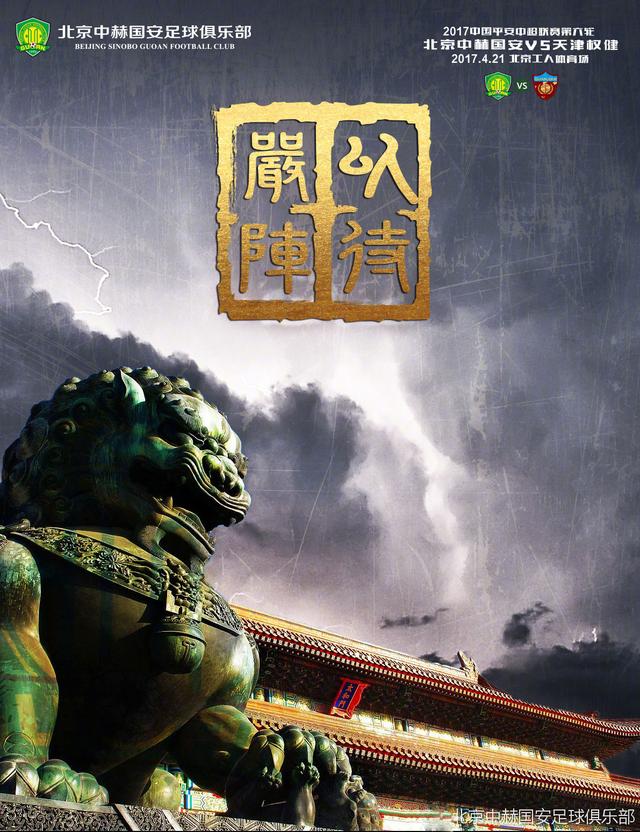 若是他后面还有针对我们的手段怎么办？。